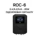 Выносная антенна ACASOM ROC-6 N-Type 2.4G/5.2G/5.8G 20W