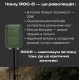 Выносная антенна ACASOM ROC-6 N-Type 2.4G/5.2G/5.8G 20W