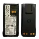 Аккумулятор 2800 mAh(батарея) Impress для радиостанции Motorola R7 PMNN4809А без type-C