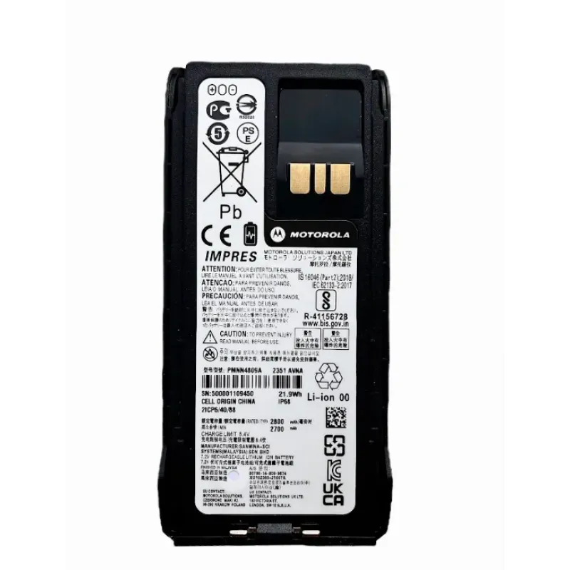Аккумулятор 2800 mAh(батарея) Impress для радиостанции Motorola R7 PMNN4809А без type-C