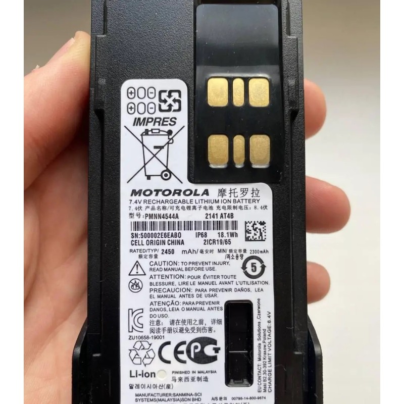 Аккумулятор PMNN4544A для раций серии DP4400, DP4800, DP4800е, DP4600, DP4601, DP4400е, DP4401, DP4801е