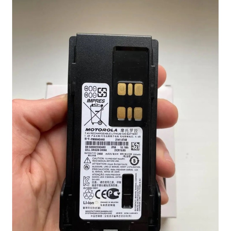 Аккумулятор PMNN4544A для раций серии DP4400, DP4800, DP4800е, DP4600, DP4601, DP4400е, DP4401, DP4801е