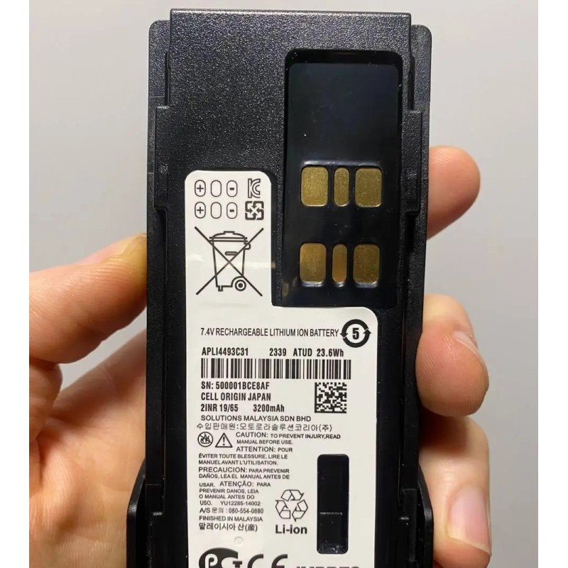 Акумуляторна батарея 3200 mAh для рацій Motorola DP4400 DP4800 DP4400 з TYPE C