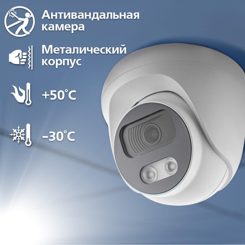 Антивандальна IP камера GV-107-IP-E-DOS50-25 POE 5MP