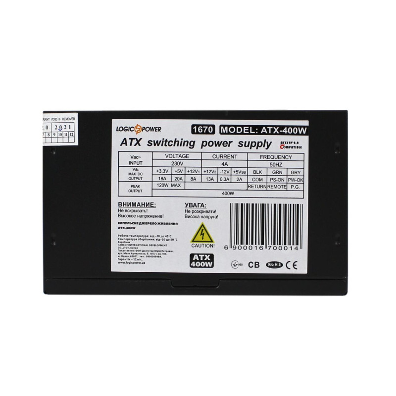 Комп'ютерний блок живлення LP-ATX-400-12-2-SATA