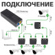 POE інжектор GV-002/08