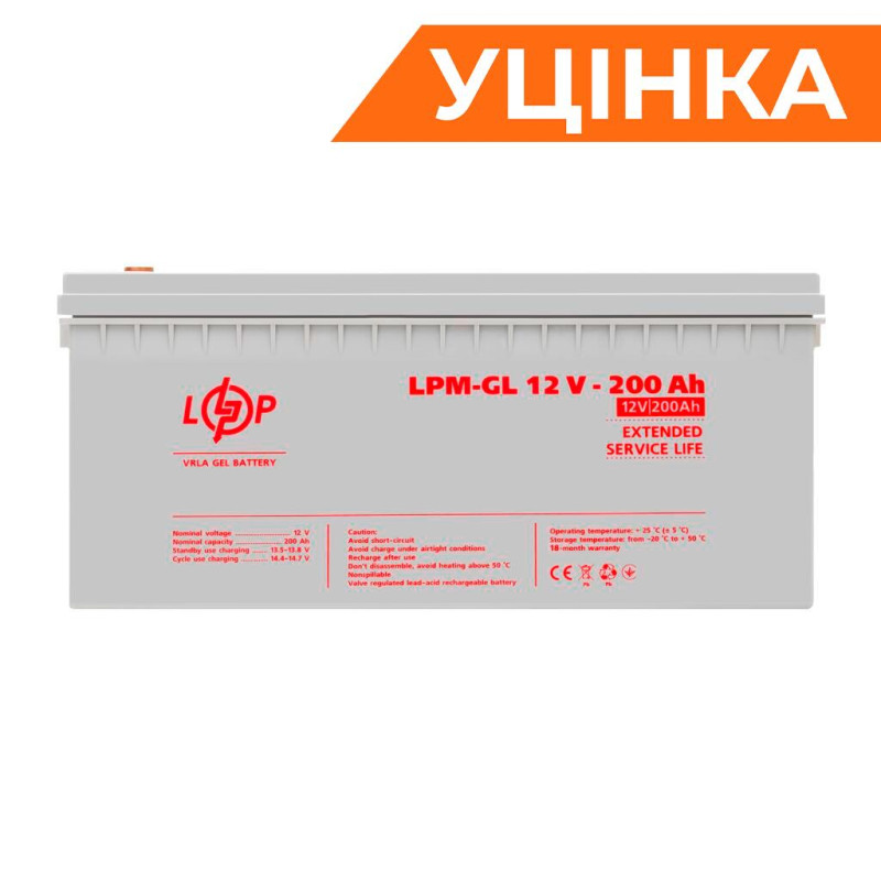 Акумулятор гелевий LPM-GL 12V - 200 Ah Уцінка 08.2024