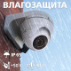 Антивандальна IP камера GV-055-IP-G-DOS20V-30