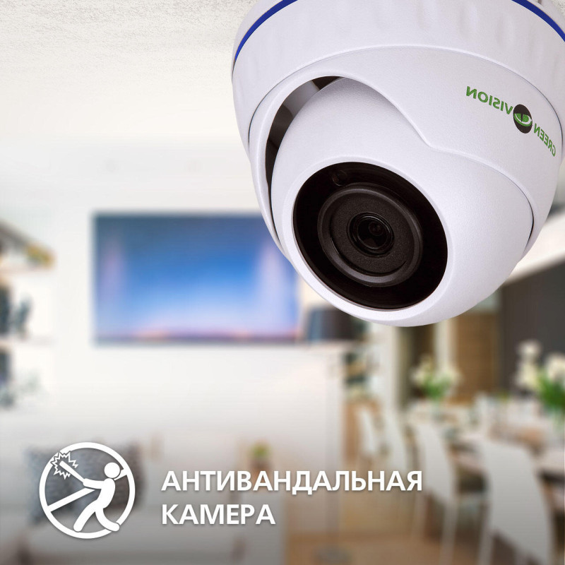 Купольна IP камера GV-073-IP-H-DOА14-20 3МР