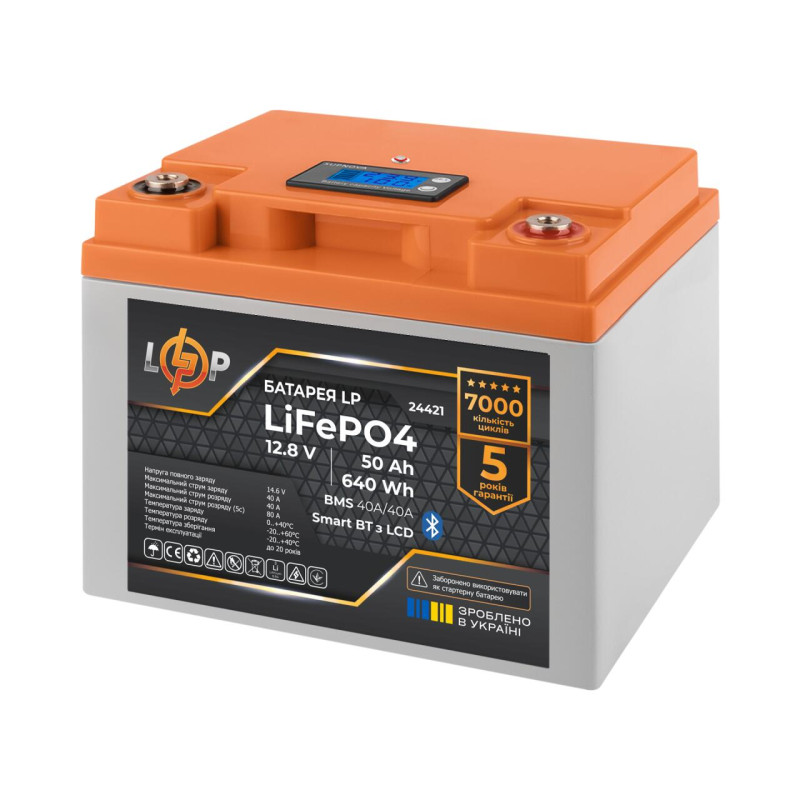 Акумулятор LP LiFePO4 12,8V - 50 Ah (640Wh) (BMS 40A/40А) пластик LCD Smart BT