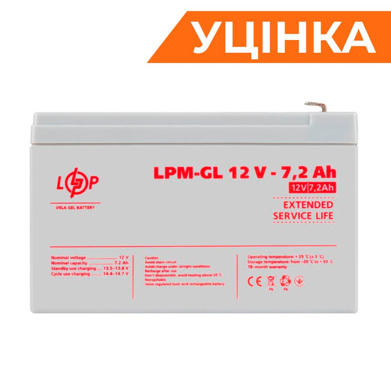 Акумулятор гелевий LPM-GL 12V - 7.2 Ah Уцінка 08.2024