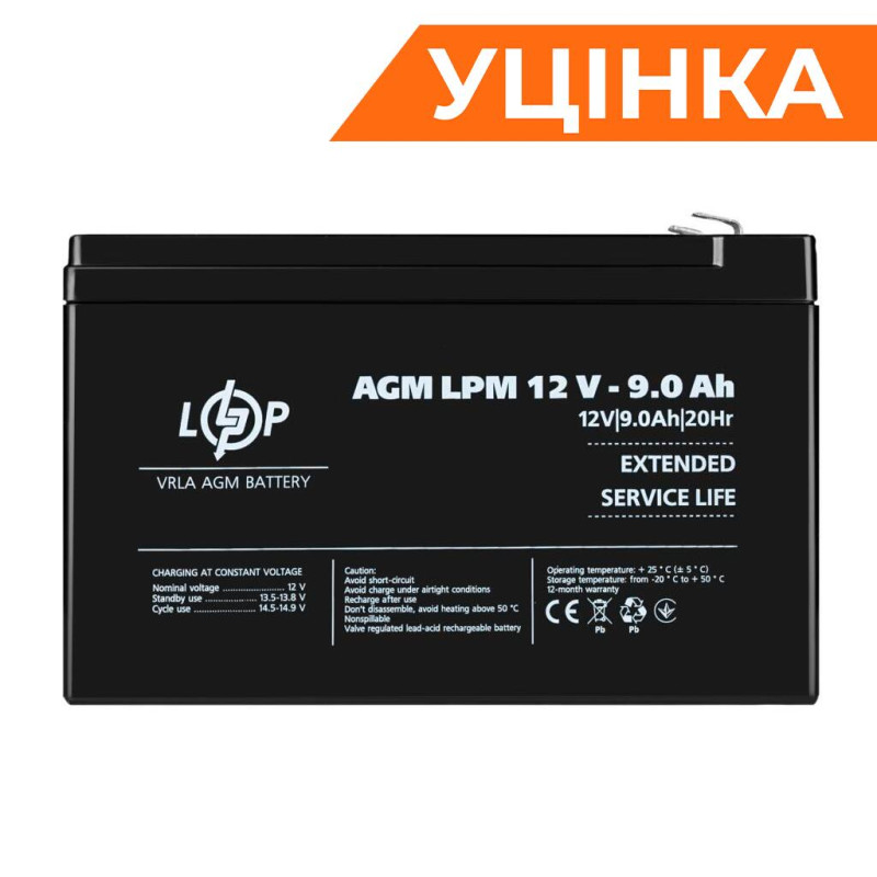 Акумулятор AGM LPM 12V - 9 Ah Уцінка 04.2025
