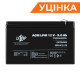 Акумулятор AGM LPM 12V - 9 Ah Уцінка 04.2025