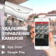 Зовнішня IP камера GV-006-IP-E-COS24V-40 3MP POE