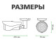 Зовнішня IP камера GV-006-IP-E-COS24V-40 3MP POE
