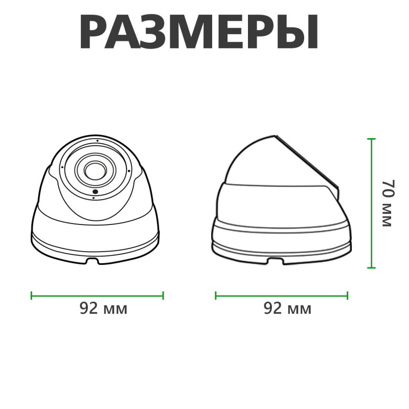 Купольна IP камера GV-073-IP-H-DOА14-20 3МР