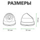 Купольна IP камера GV-073-IP-H-DOА14-20 3МР