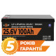 Акумулятор LP LiFePO4 24V (25,6V) - 100 Ah (2560Wh) (Smart BMS 100А) с BT пластик Уцінка