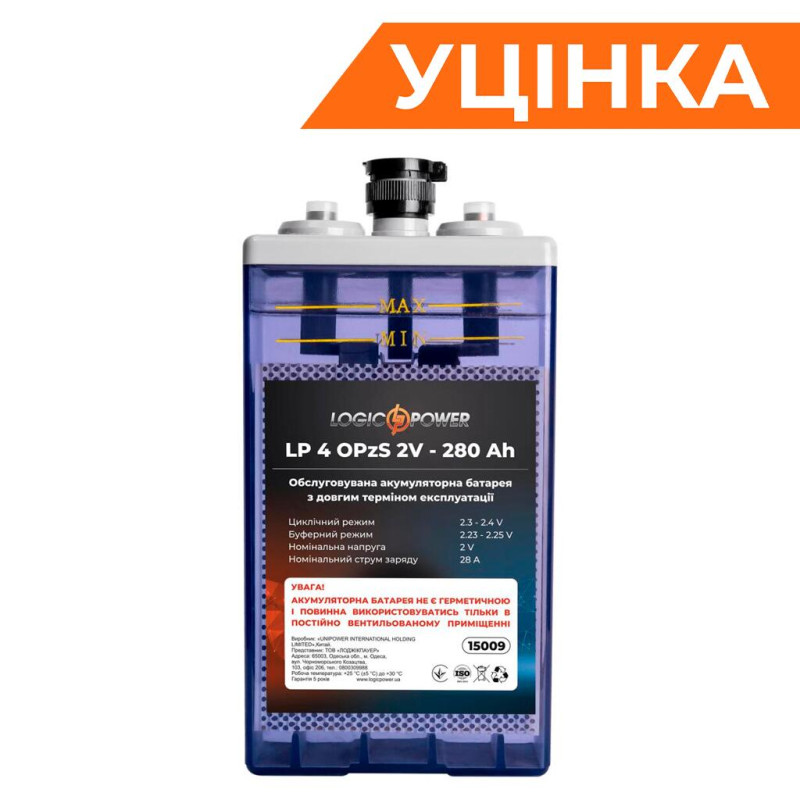 Акумуляторна батарея LP 4 OPzS 2V - 280 Ah Уцінка