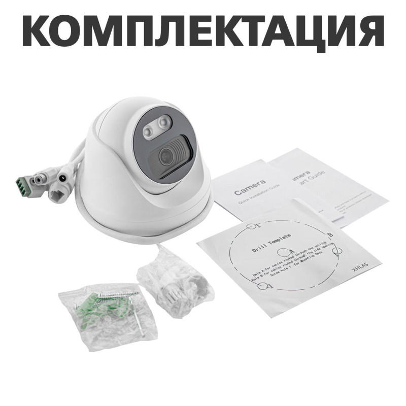 Антивандальна IP камера GV-107-IP-E-DOS50-25 POE 5MP