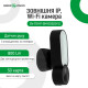 Зовнішня IP Wi-Fi камера GV-119-IP-GM-DOG20-12