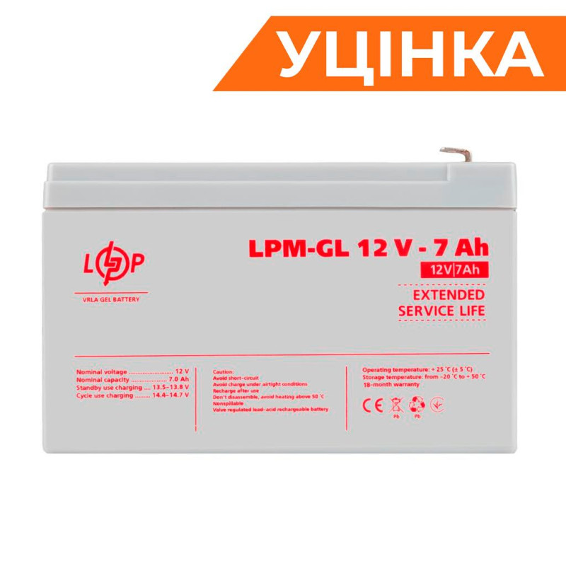 Акумулятор гелевий LPM-GL 12V - 7 Ah Уцінка 08/24
