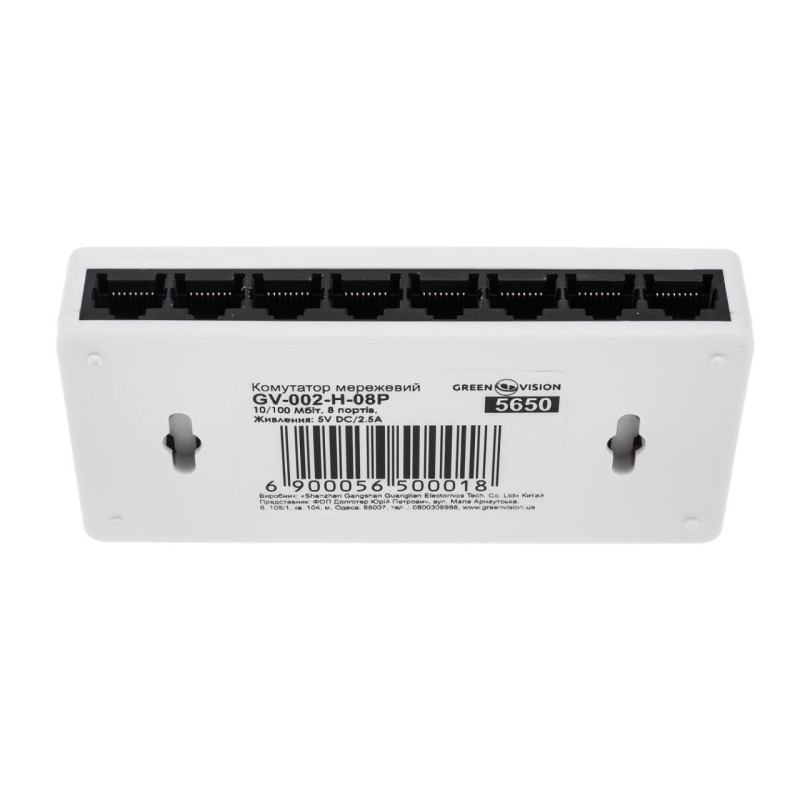 Комутатор мережевий GV-002-H-08P