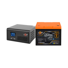 Комплект резервного живлення LP(LogicPower) ДБЖ + літієва (LiFePO4) батарея (UPS В1500 + АКБ LiFePO4 1280W)