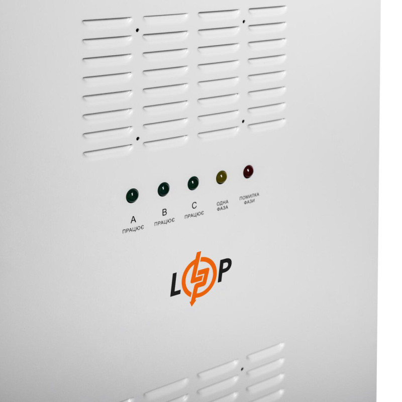 Стабілізатор напруги LP-50kVA 3 phase (35000Вт)
