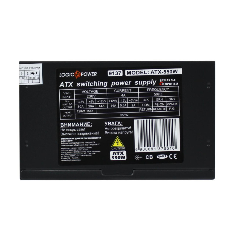 Комп'ютерний блок живлення ATX-550W, 12см, 4xSATA, PCI Dх2 6PIN 24 pin power