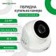 Гібридна купольна камера GV-112-GHD-H-DIK50-30