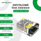 Імпульсний блок живлення GV-SPS-C 12V2A-L (24W)