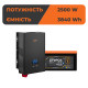 Комплект резервного живлення LogicPower ДБЖ 2500W + літієва (LiFePO4) батарея 3840 Wh