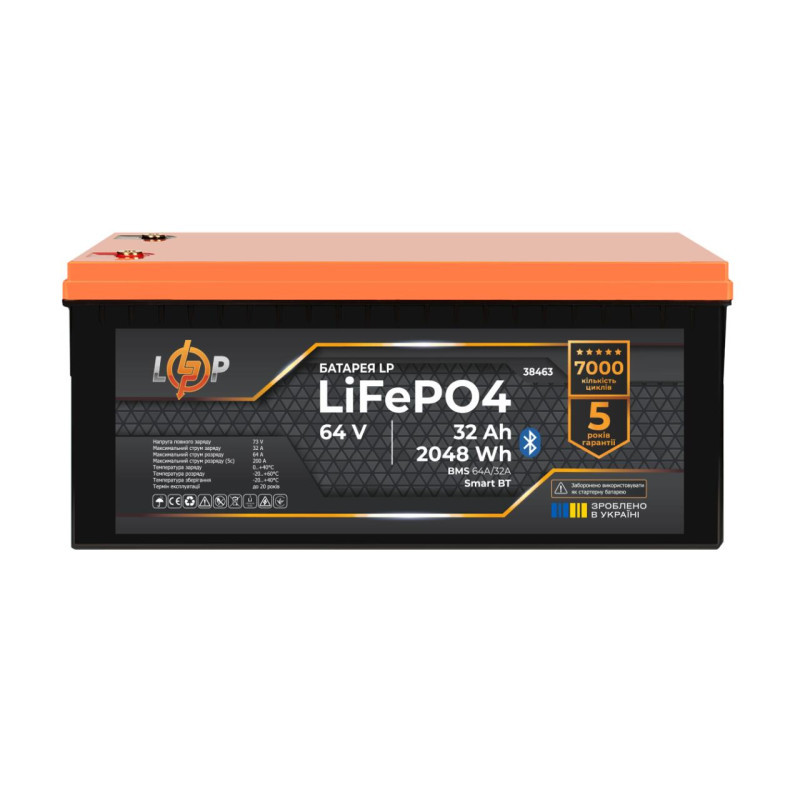 Акумулятор LP LiFePO4 64V - 32 Ah (2048Wh) (BMS 64A/32А) пластик Smart BT