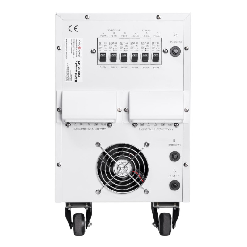 Стабілізатор напруги LogicPower LP-20kVA 3 phase (12000Вт)