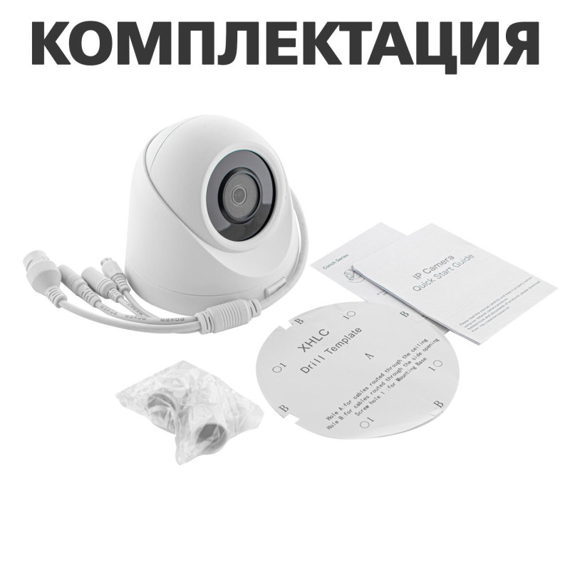 Антивандальна IP камера GV-109-IP-E-DOF50-30 Wi-Fi 5MP