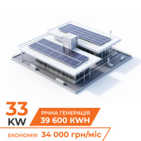 Комплект СЕС мережева на інверторі LP 33кВт