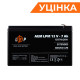 Акумулятор AGM LPM 12V - 7 Ah Уцінка 04.2025