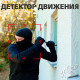 Купольна IP камера GV-073-IP-H-DOА14-20 3МР
