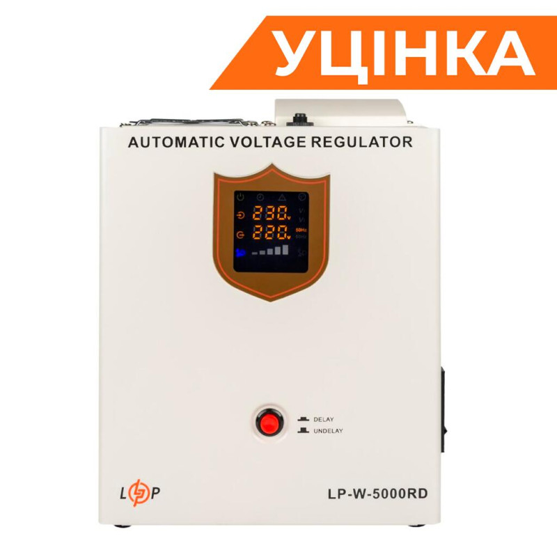 Стабілізатор напруги LP-W-5000RD (3000Вт / 7 ступ) Уцінка