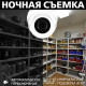 Купольна IP камера GV-073-IP-H-DOА14-20 3МР
