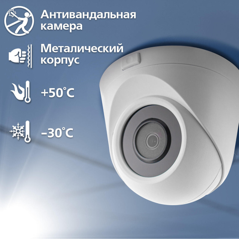 Антивандальна IP камера GV-109-IP-E-DOF50-30 Wi-Fi 5MP