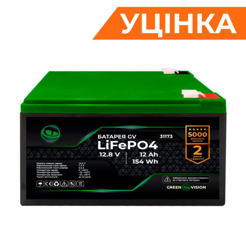 Акумулятор GV LiFePO4 12,8V - 12Ah (154Wh) Уцінка
