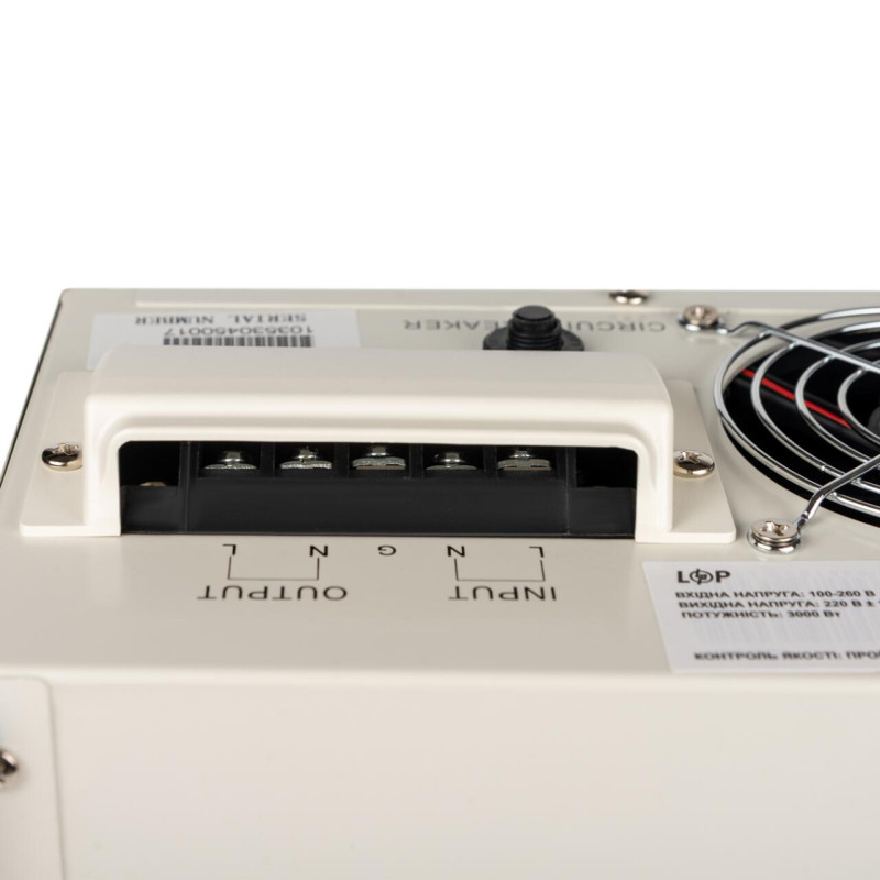 Стабілізатор напруги LP-W-5000RD (3000Вт / 7 ступ) Уцінка