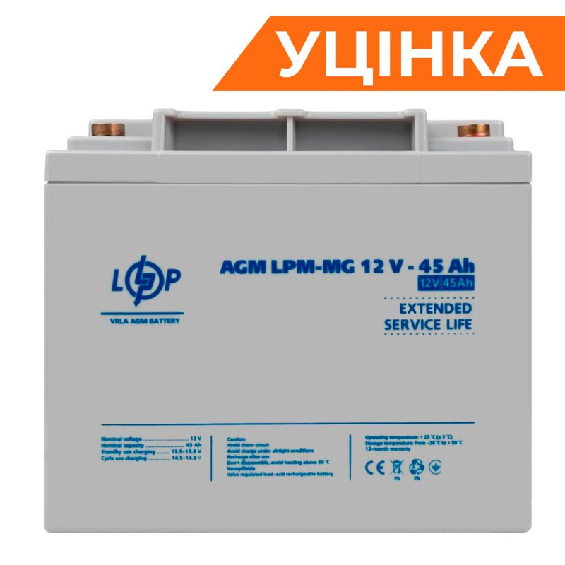 Акумулятор мультигелевий LPM-MG 12V - 45 Ah Уцінка 10.2024
