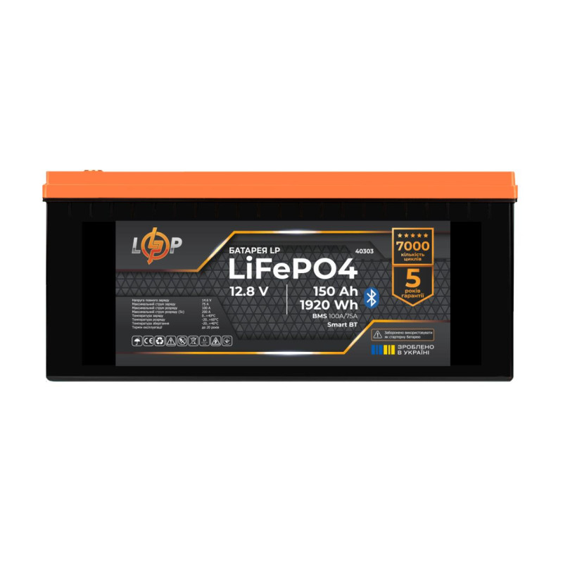 Комплект резервного живлення LogicPower ДБЖ 1000W + літієва (LiFePO4) батарея 1920 Wh