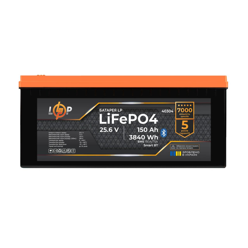 Комплект резервного живлення LogicPower ДБЖ 3500W + літієва (LiFePO4) батарея 3840 Wh