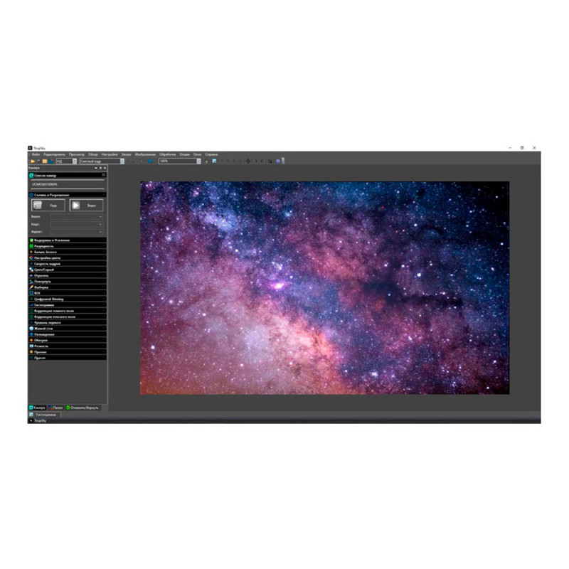 Астрокамера SIGETA TCMOS 1300 1.3MP USB 2.0