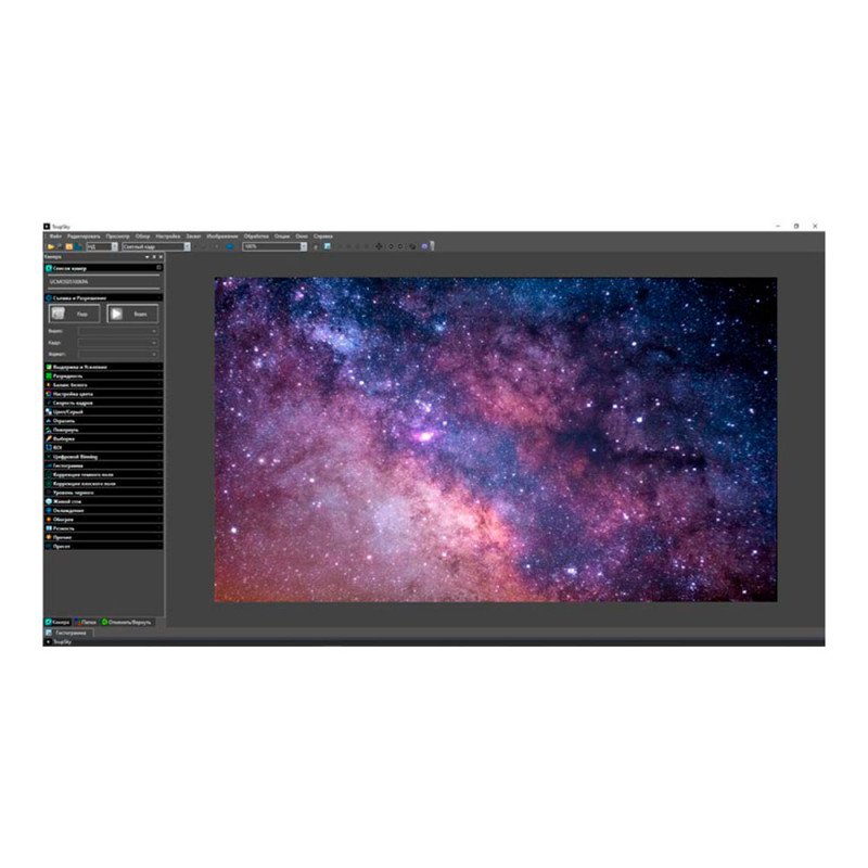 Астрокамера SIGETA TCMOS 3100 3.1MP USB 2.0
